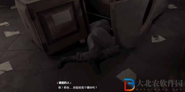 原子之心拯救被困的人攻略 原子之心被困的人怎么救