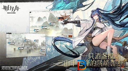 明日方舟將進酒1w8通關攻略