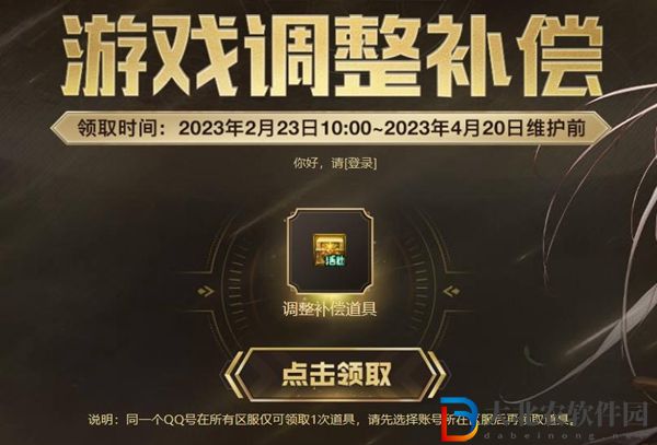 dnf名門貓咪裝扮套裝圖片-dnf全職業名門貓咪裝扮外觀匯總