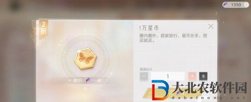 絕對演繹星幣獲取方法介紹