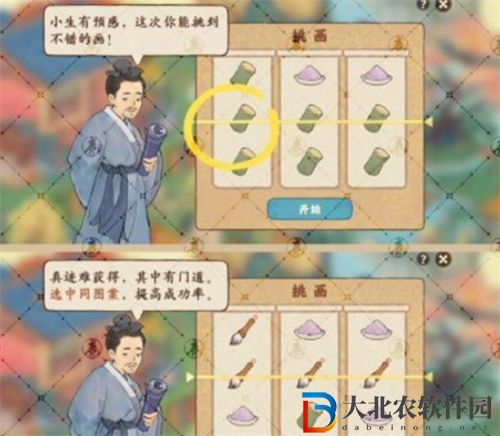 桃源深處有人家愈畫齋玩法攻略