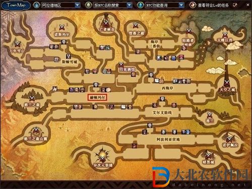 dnf大轉(zhuǎn)移是多少級的版本-dnf大轉(zhuǎn)移版本介紹
