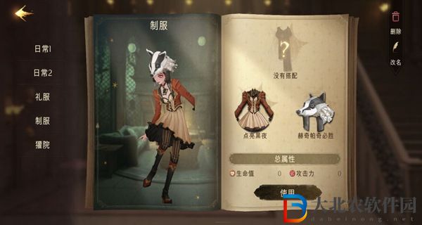 哈利波特金*
守衛(wèi)獎勵有哪些-哈利波特金*
守衛(wèi)獎勵介紹
