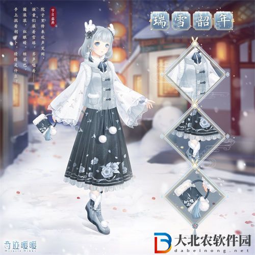 奇跡暖暖新春福利一覽