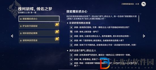 原神海燈節多少級可以參加-2023原神海燈節參加條件