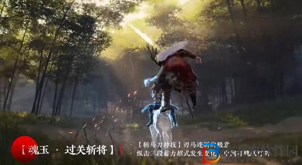 永劫無間斬馬刀怎么上馬-永劫無間斬馬刀上馬方法