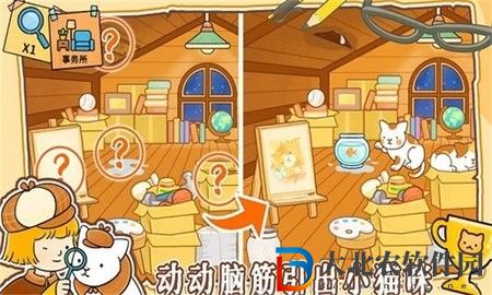 模擬經營小當家