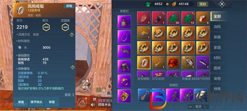 妄想山海鳳鳴武器圖紙獲取方法介紹
