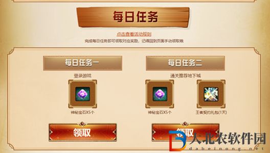 dnf馬杰諾的神秘寶藏活動在哪-活動地址一覽