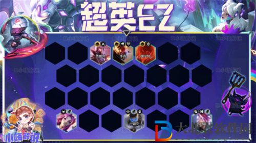 云頂之弈超級迅捷EZ陣容怎么搭配 云頂之弈超級迅捷EZ陣容搭配玩法攻略