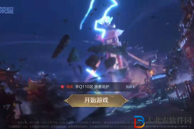 王者榮耀小隊(duì)怎么退出-王者榮耀小隊(duì)退出攻略