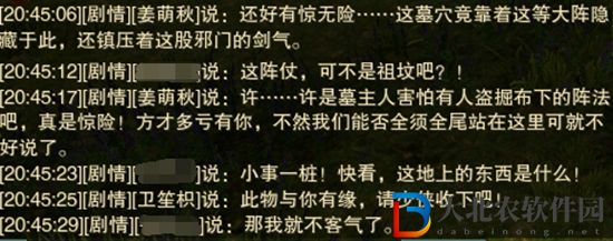 劍三千秋鑄觸發(fā)條件-劍網(wǎng)3千秋鑄奇遇攻略