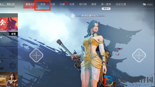 永劫無間寧紅夜睜眼捏臉-永劫無間寧紅夜開眼捏臉數據