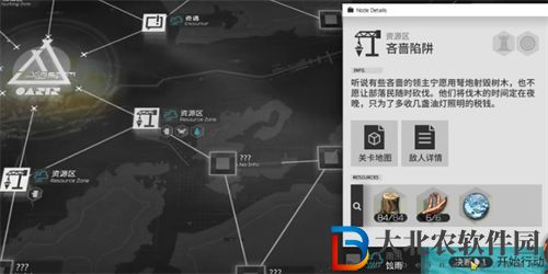 明日方舟生息演算木頭獲取攻略