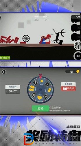 火柴人競技模擬