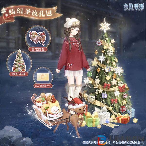 奇跡暖暖瑩白圣曲套裝獲取方法一覽