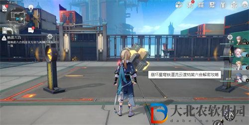 崩壞星穹鐵道流云渡枘鑿六合解謎玩法攻略