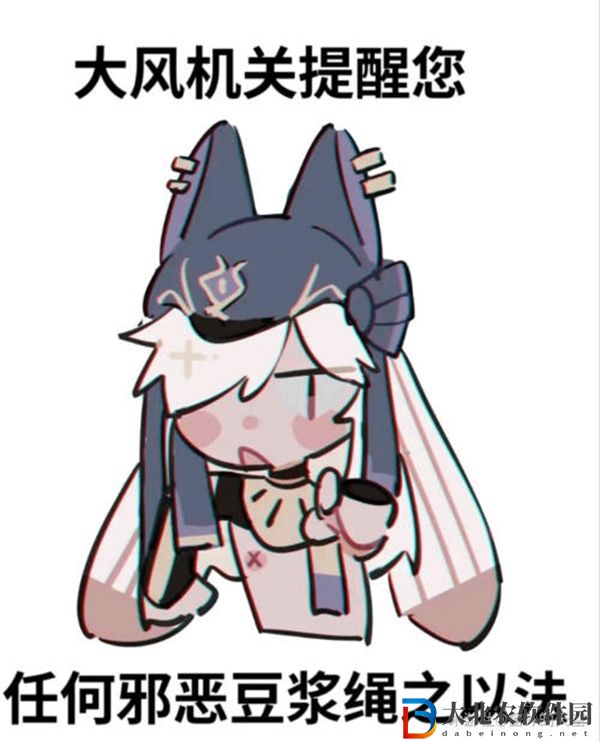 原神賽諾表情包匯總-原神賽諾表情包gif動態圖