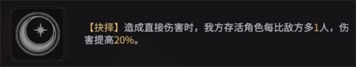 非匿名指令詭蛇命運的抉擇選擇指南