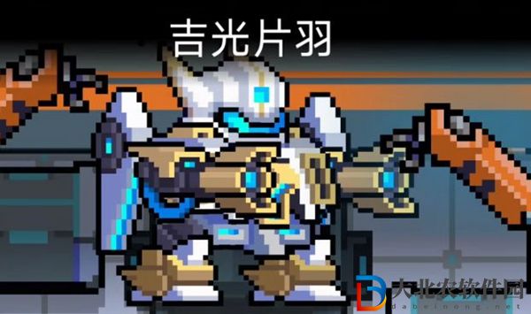 元氣騎士吉光片羽怎么獲得-吉光片羽獲取攻略
