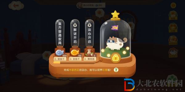 貓咪公寓2貓咪獲取途徑一覽