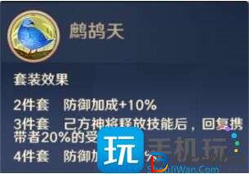 自在西游信物作用詳情