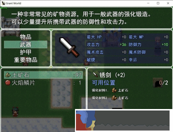 授予世界