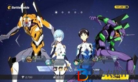 新世紀戰士格斗領域