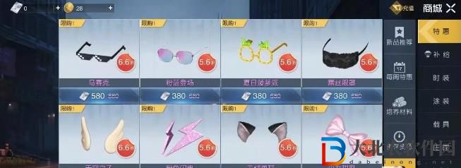 黎明覺醒生機白金卡怎么獲得-黎明覺醒生機白金卡獲得方法