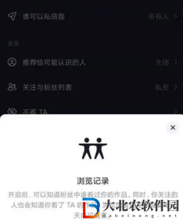 抖音訪客記錄可以看到時間嗎 抖音訪客記錄是按時間排序嗎