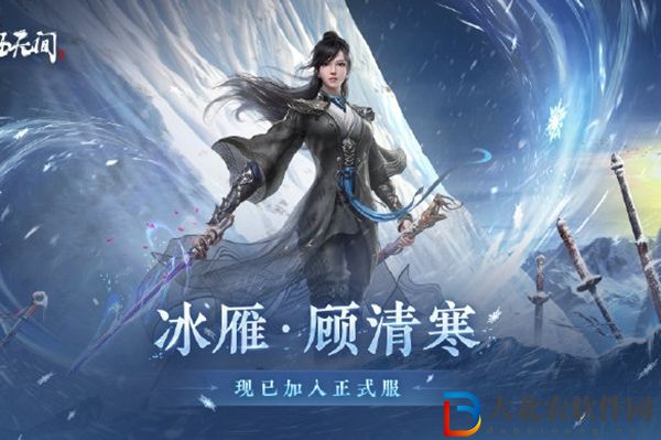 永劫無間無妄賽季什么時候結束-無妄賽季結束時間介紹