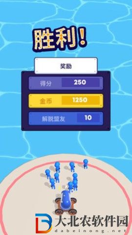 生存射擊大戰