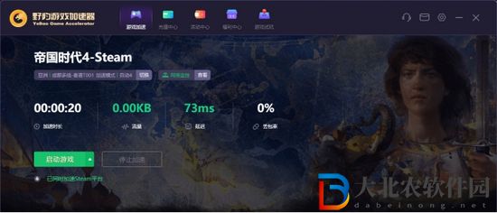 帝國時代4斷開連接怎么辦-帝國時代4斷開連接解決方法