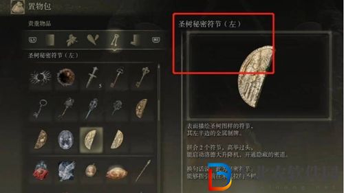 艾爾登法環雪地左邊怎么去-雪地左邊前往方法介紹