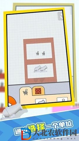 奇妙建筑師