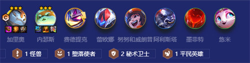 金鏟鏟之戰正義沖拳加里奧陣容怎么搭配 金鏟鏟之戰正義沖拳加里奧陣容搭配攻略推薦