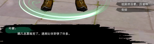 劍三莫貪杯觸發條件-劍網3莫貪杯奇遇攻略