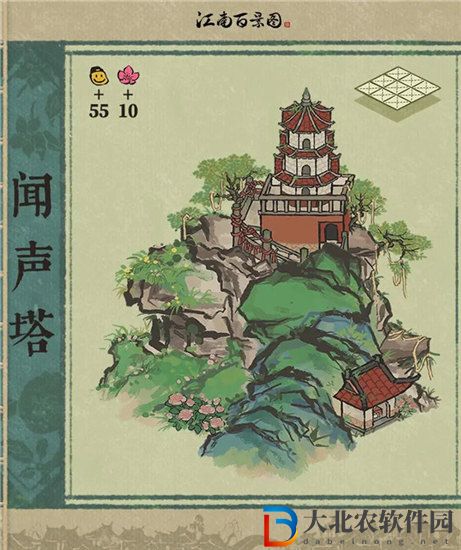 江南百景圖聞聲塔怎么樣 江南百景圖聞聲塔介紹