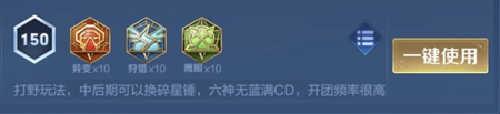 王者榮耀孫策厲害嗎-孫策英雄強度分析介紹