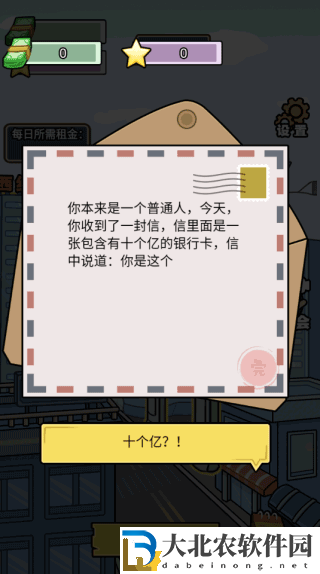 花光十個(gè)億