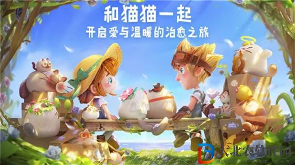 貓咪公寓2打工*
*
攻略