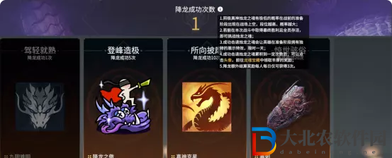 永劫無間游戲模式有幾種