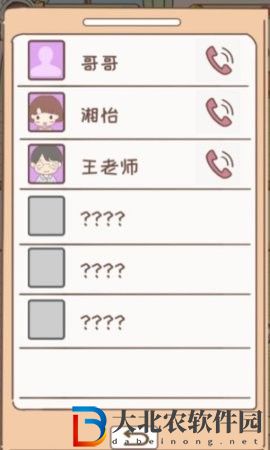 我的畢業(yè)日記