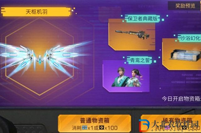 明日之后典藏光翼活動內容有哪些-典藏光翼活動一覽