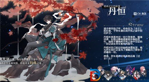崩壞星穹鐵道cv表一覽-崩壞星穹鐵道中日配音介紹