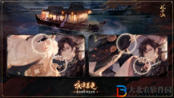 花亦山心之月夜潭暮色活動怎么玩 花亦山心之月夜潭暮色活動預(yù)告