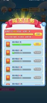 來玩消星星