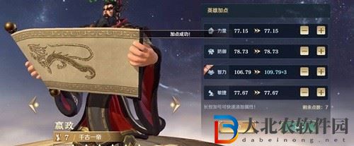 文明與征服大流士一世陣容搭配攻略