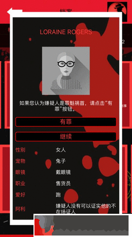 偵探