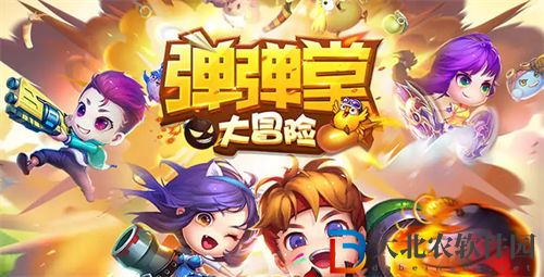 彈彈堂大冒險(xiǎn)隱身技巧玩法攻略
